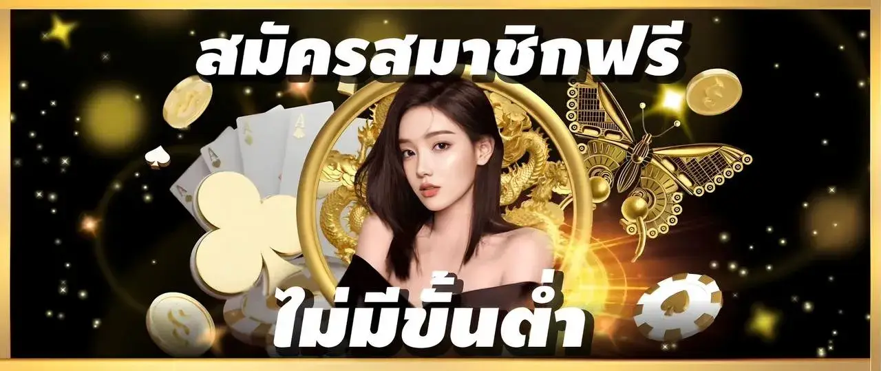 goldslide1