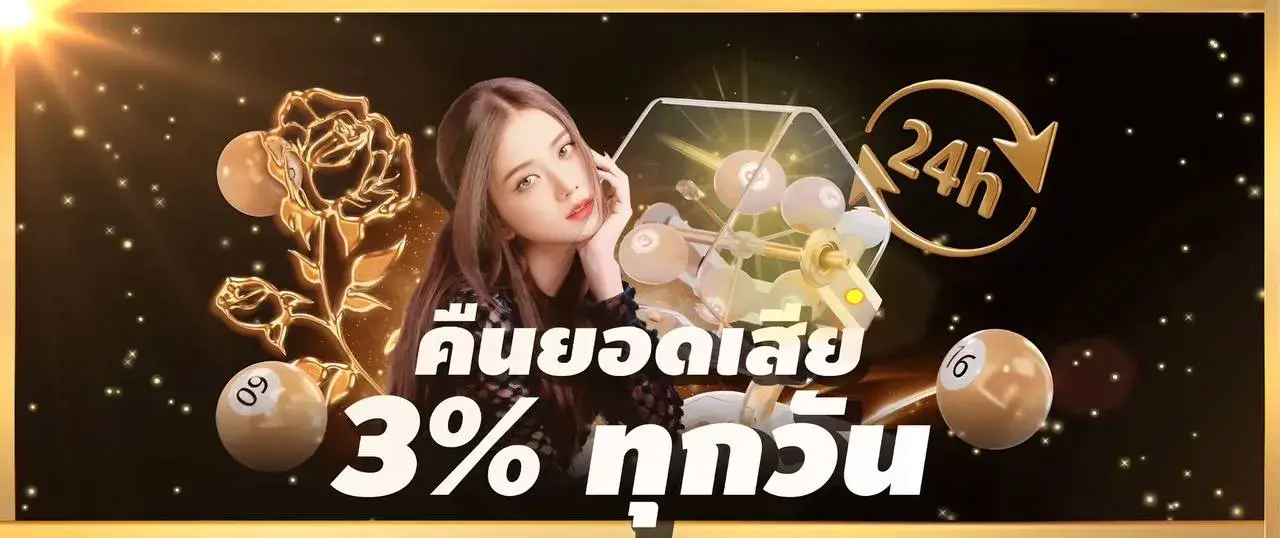 goldslide3